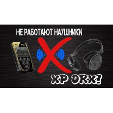 Как подключить наушники WSA к блоку управления XP ORX