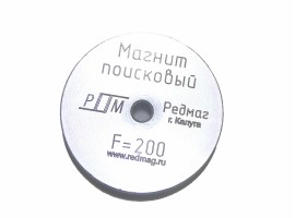 Поисковый магнит F200 Редмаг