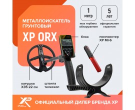Металлоискатель XP ORX (катушка X35 22 см, блок, MI-6)
