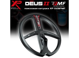 Катушка FMF 28 см для XP Deus 2