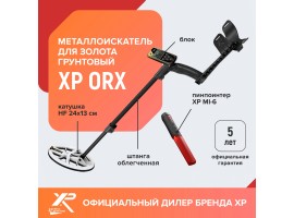 Металлоискатель XP ORX (катушка HF 24х13 см, блок, MI-6)